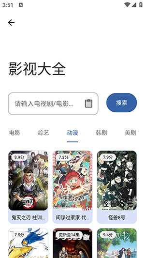 时代乐园pro下载安装手机版-时代乐园pro最新版本下载安卓版v1.0.0