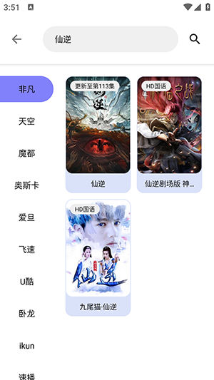 时代乐园pro下载安装手机版-时代乐园pro最新版本下载安卓版v1.0.0