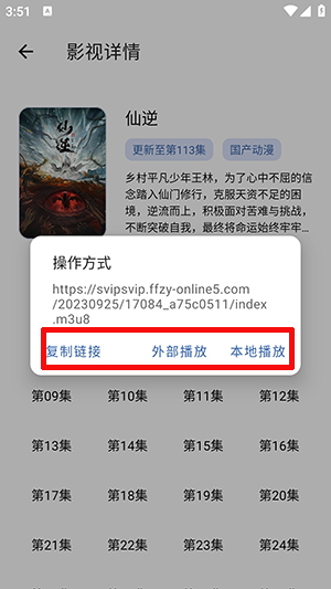 时代乐园pro下载安装手机版-时代乐园pro最新版本下载安卓版v1.0.0