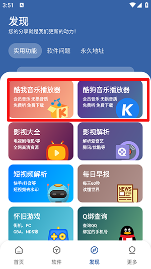 时代乐园pro下载安装手机版-时代乐园pro最新版本下载安卓版v1.0.0