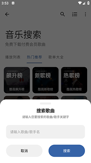 时代乐园pro下载安装手机版-时代乐园pro最新版本下载安卓版v1.0.0