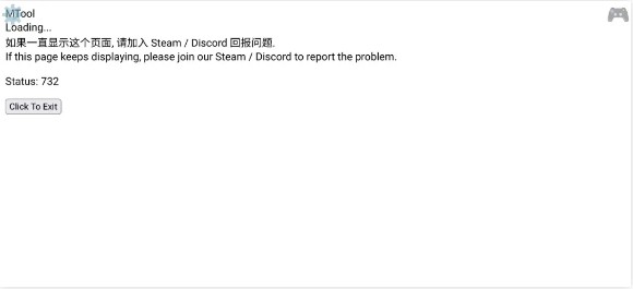 mtool修改器模拟器app汉化版免费下载-mtool修改器翻译工具软件安卓版下载