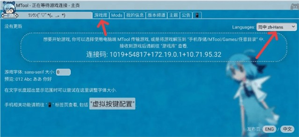mtool修改器模拟器app汉化版免费下载-mtool修改器翻译工具软件安卓版下载