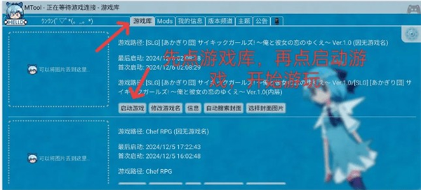mtool修改器模拟器app汉化版免费下载-mtool修改器翻译工具软件安卓版下载
