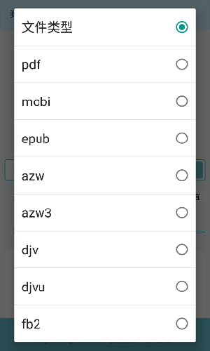 Finein官方正版下载2025最新版-Finein电子书阅读APP安卓下载免费版v1.2