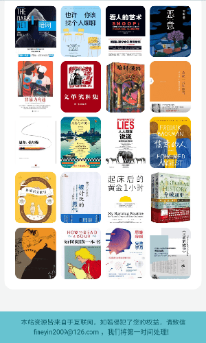 Finein官方正版下载2025最新版-Finein电子书阅读APP安卓下载免费版v1.2