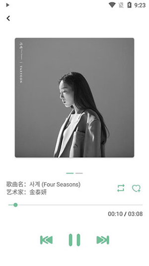 LXN Music(洛雪改版)下载最新版本-LX-N Music音乐APP安卓下载免费版v1.8.64