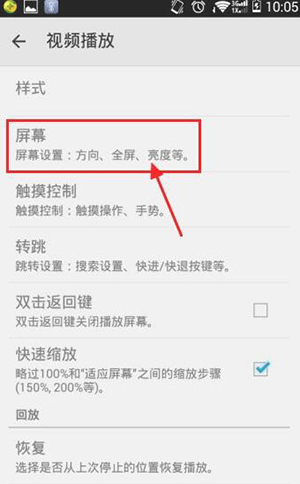 MX播放器吾爱版下载专业版-MX Player吾爱版下载安卓中文版v2.2.1