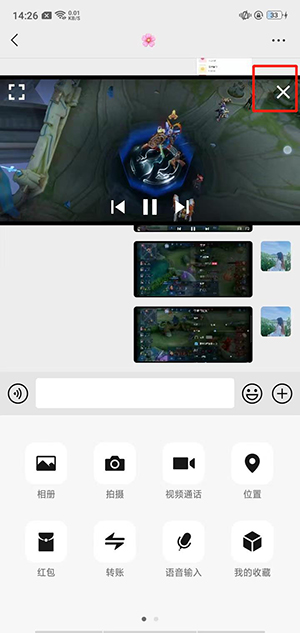 MX播放器吾爱版下载专业版-MX Player吾爱版下载安卓中文版v2.2.1