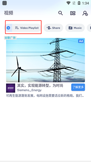 MX播放器吾爱版下载专业版-MX Player吾爱版下载安卓中文版v2.2.1