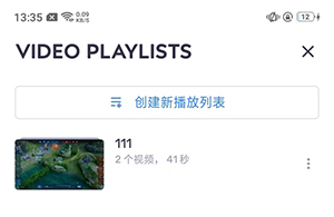 MX播放器吾爱版下载专业版-MX Player吾爱版下载安卓中文版v2.2.1