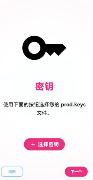 Eden模拟器Lyb版下载最新版本-Eden模拟器Lyb版修复版下载安卓版v0.0.4-rc2.test2-1