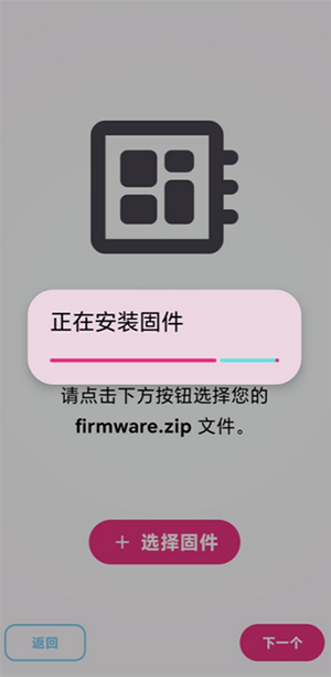 Eden模拟器Lyb版下载最新版本-Eden模拟器Lyb版修复版下载安卓版v0.0.4-rc2.test2-1