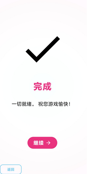 Eden模拟器Lyb版下载最新版本-Eden模拟器Lyb版修复版下载安卓版v0.0.4-rc2.test2-1