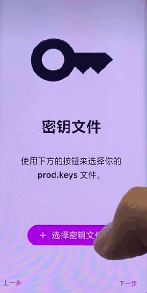 Eden模拟器Lyb版下载最新版本-Eden模拟器Lyb版修复版下载安卓版v0.0.4-rc2.test2-1