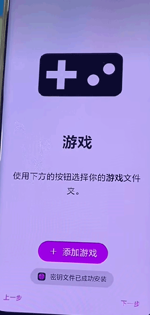 Eden模拟器Lyb版下载最新版本-Eden模拟器Lyb版修复版下载安卓版v0.0.4-rc2.test2-1