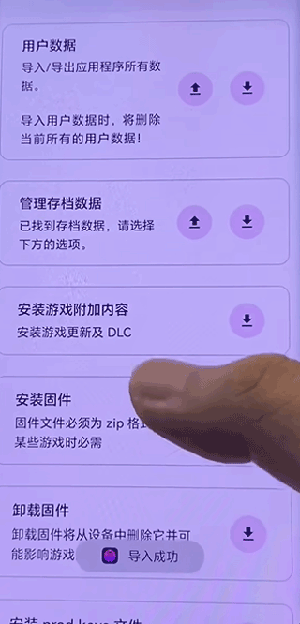 Eden模拟器Lyb版下载最新版本-Eden模拟器Lyb版修复版下载安卓版v0.0.4-rc2.test2-1