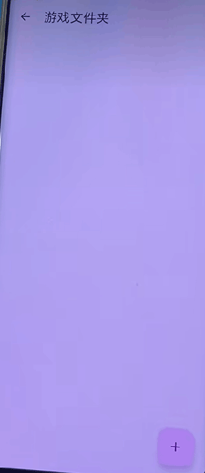 Eden模拟器Lyb版下载最新版本-Eden模拟器Lyb版修复版下载安卓版v0.0.4-rc2.test2-1