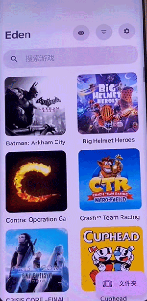 Eden模拟器Lyb版下载最新版本-Eden模拟器Lyb版修复版下载安卓版v0.0.4-rc2.test2-1