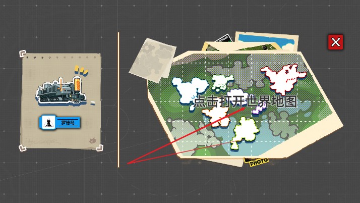泰拉巡旅(泰拉地图)自制版app最新版下载-泰拉巡旅软件明日方舟地图安卓版下载