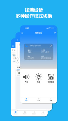 潘多拉盒子2.0免费下载官方正版-潘多拉盒子2.0(凯视达播放管理器)2025最新下载v1.0.32