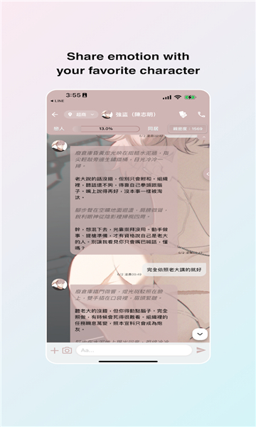 糖果ai官方下载安卓版