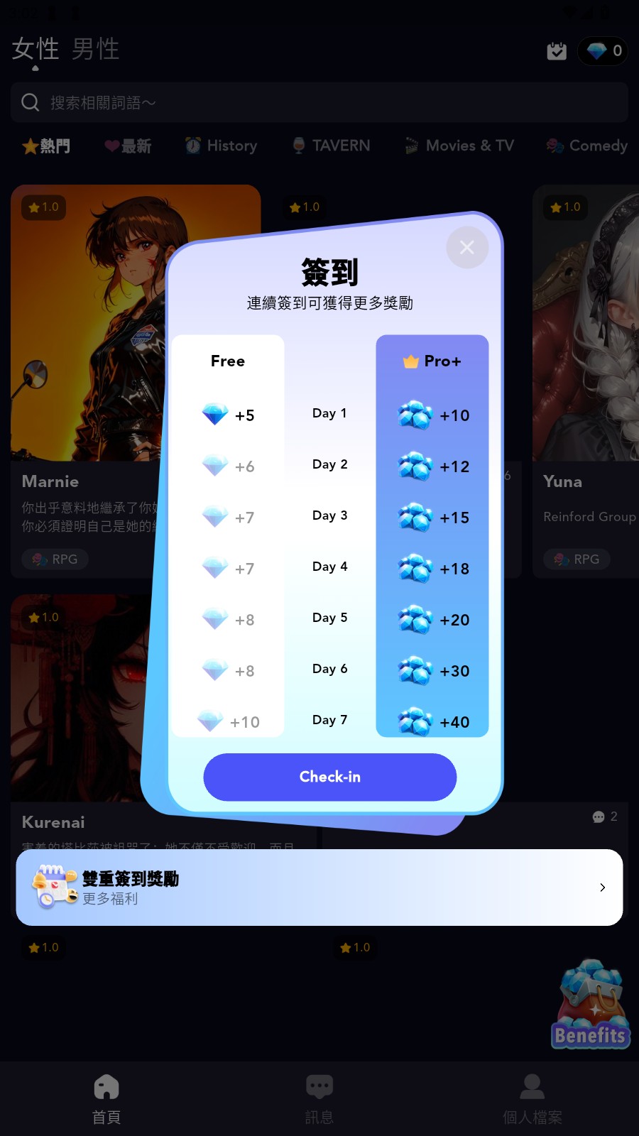 Gummy AI软件怎么用2
