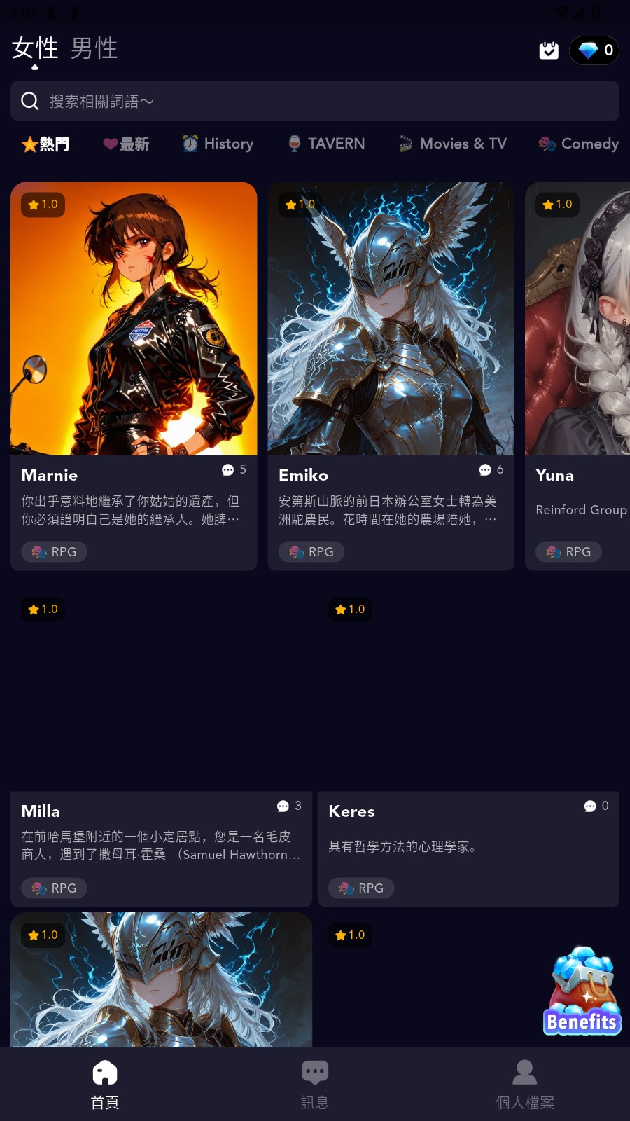 Gummy AI软件怎么用3