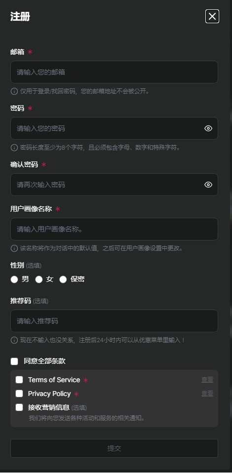 caveduck鸭答鸭答ai虚拟聊天app下载-caveduck软件官方正式版安卓免费下载