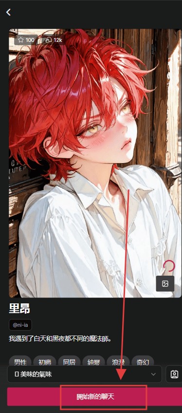 caveduck鸭答鸭答ai虚拟聊天app下载-caveduck软件官方正式版安卓免费下载