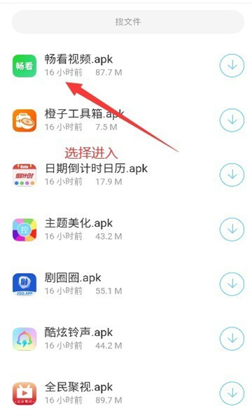 小浣熊软件库6.0版本下载