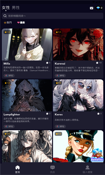 GummyAI最新版本下载