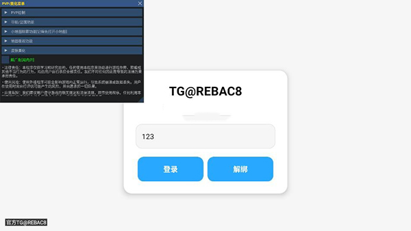 小熊猫新版50.1apk下载最新版本-小熊猫50.1超自然专用版下载直装版