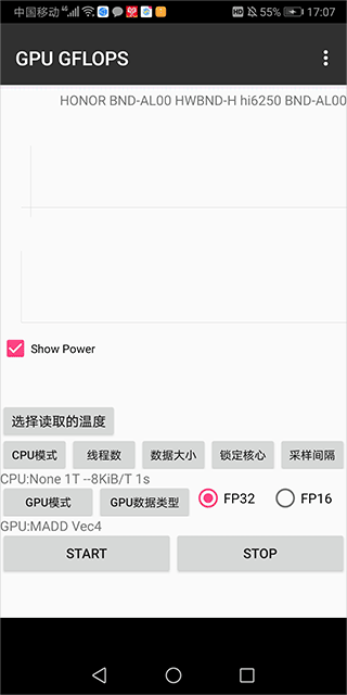GPU GFLOPS烤机app汉化版手机下载-GPU GFLOPS性能测试软件安卓版下载
