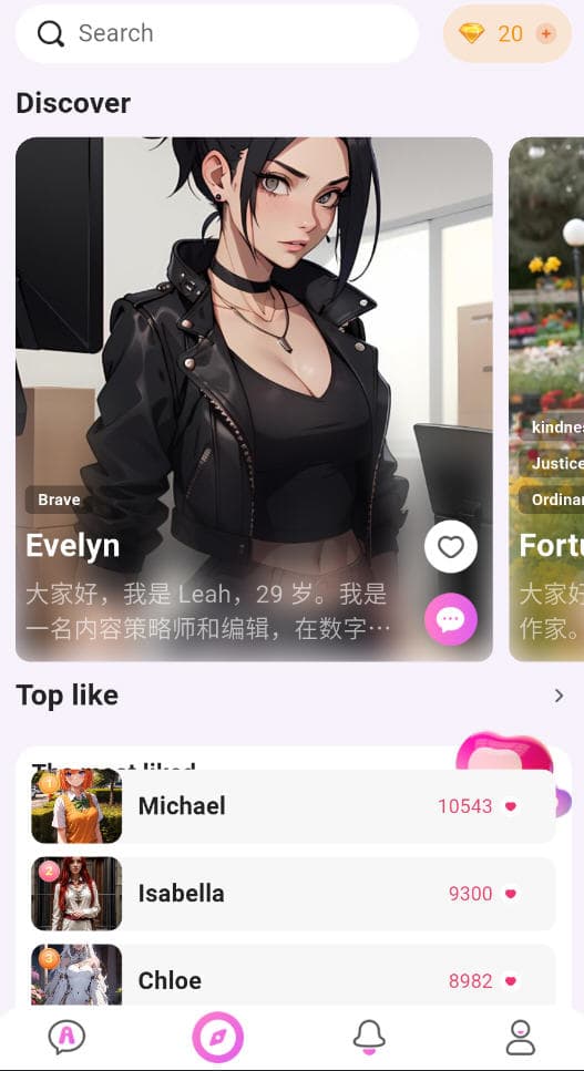 Lemon AI亚托莉聊天app官方正版下载-Lemon AI软件最新版安卓下载