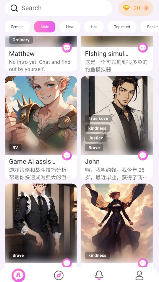 Lemon AI亚托莉聊天app官方正版下载-Lemon AI软件最新版安卓下载