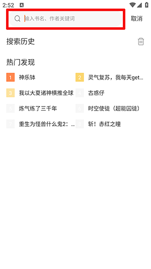 漫画岛漫画免费手机版下载-漫画岛漫画免费阅读下载安卓最新版v1.02