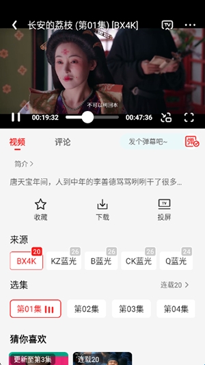 冷心电影安卓版