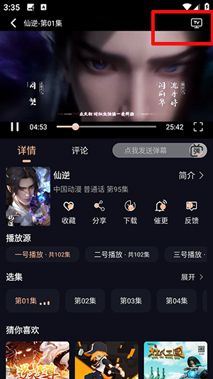 丫丫动漫最新APP官方下载安卓版-丫丫动漫最新版软件下载正版免费版v1.2.1