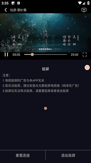 丫丫动漫最新APP官方下载安卓版-丫丫动漫最新版软件下载正版免费版v1.2.1