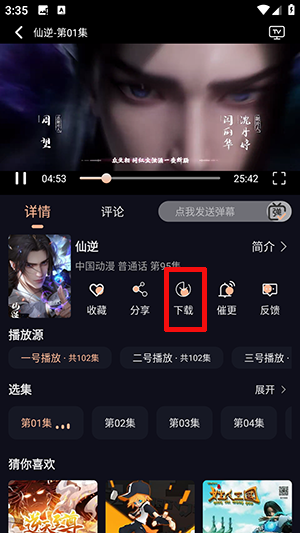 丫丫动漫最新APP官方下载安卓版-丫丫动漫最新版软件下载正版免费版v1.2.1