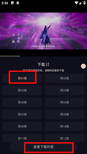 丫丫动漫最新APP官方下载安卓版-丫丫动漫最新版软件下载正版免费版v1.2.1