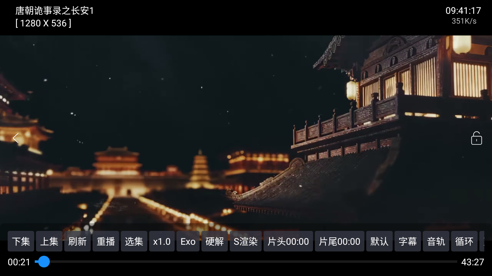 大鱼影仓超清4K影视盒子app下载-大鱼影仓TV多线路秒播版软件安卓免费下载