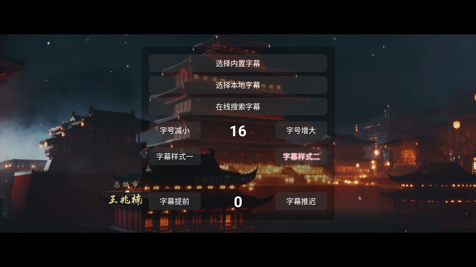 大鱼影仓超清4K影视盒子app下载-大鱼影仓TV多线路秒播版软件安卓免费下载