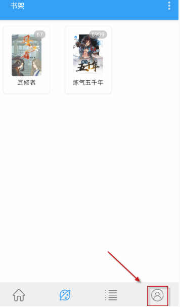 蓝猫小说免费版