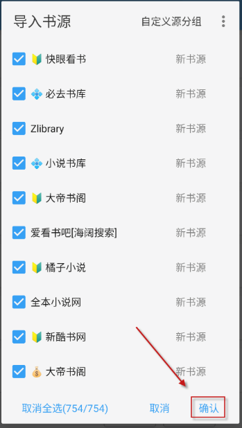 蓝猫小说免费版