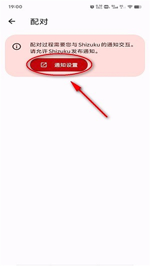 Shizuku-雫最新版本下载安卓-Shizuku-雫下载最新版2025手机版v13.6.0.r1169.f8d8c644