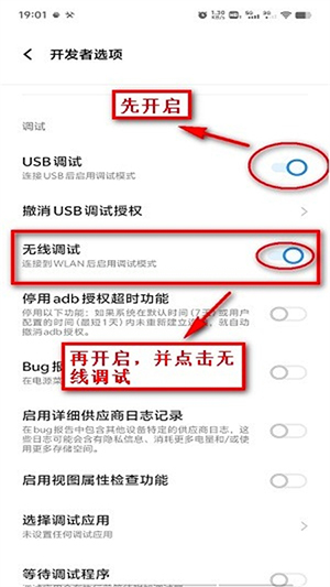Shizuku-雫最新版本下载安卓-Shizuku-雫下载最新版2025手机版v13.6.0.r1169.f8d8c644