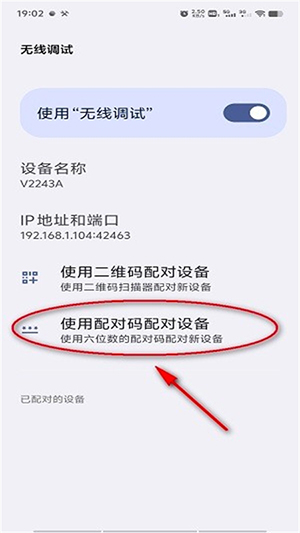 Shizuku-雫最新版本下载安卓-Shizuku-雫下载最新版2025手机版v13.6.0.r1169.f8d8c644