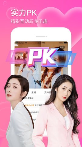 天美传媒安卓下载